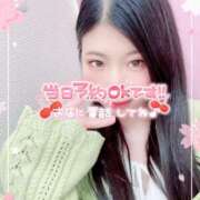 ヒメ日記 2025/04/29 10:44 投稿 さきか 丸妻 新横浜店