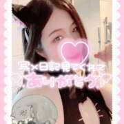 ヒメ日記 2025/06/20 20:14 投稿 さきか 丸妻 新横浜店