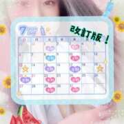 ヒメ日記 2025/07/11 21:33 投稿 さきか 丸妻 新横浜店