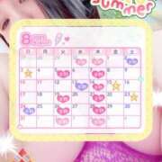 ヒメ日記 2025/08/09 10:30 投稿 さきか 丸妻 新横浜店