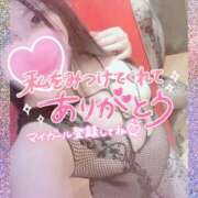 ヒメ日記 2025/08/24 12:45 投稿 さきか 丸妻 新横浜店