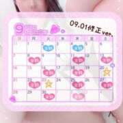 ヒメ日記 2025/09/01 16:18 投稿 さきか 丸妻 新横浜店