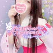 ヒメ日記 2025/09/23 23:02 投稿 さきか 丸妻 新横浜店