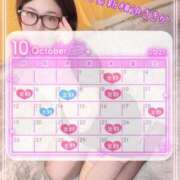 ヒメ日記 2025/10/02 11:20 投稿 さきか 丸妻 新横浜店