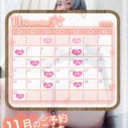 ヒメ日記 2025/10/31 12:30 投稿 さきか 丸妻 新横浜店