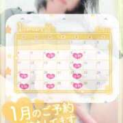 ヒメ日記 2026/01/06 12:44 投稿 さきか 丸妻 新横浜店