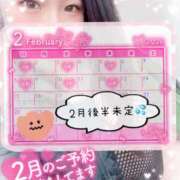 ヒメ日記 2026/01/31 19:44 投稿 さきか 丸妻 新横浜店