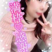 ヒメ日記 2026/02/11 10:54 投稿 さきか 丸妻 新横浜店