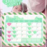 さきか 3月スケジュール🗓️とお知らせ📢 丸妻 新横浜店