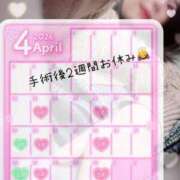 ヒメ日記 2026/03/30 21:06 投稿 さきか 丸妻 新横浜店