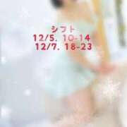 ヒメ日記 2025/12/02 12:26 投稿 なこ 池袋マリン本店