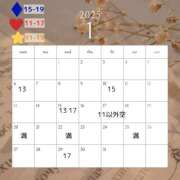 ヒメ日記 2024/12/24 21:19 投稿 みほ EXE（エグゼ）