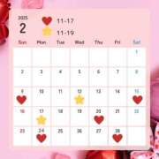 ヒメ日記 2025/01/27 20:00 投稿 みほ EXE（エグゼ）