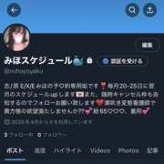 ヒメ日記 2025/05/27 18:16 投稿 みほ EXE（エグゼ）