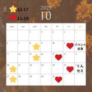 ヒメ日記 2025/09/26 20:00 投稿 みほ EXE（エグゼ）