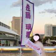 ヒメ日記 2025/01/30 07:00 投稿 るな CECIL