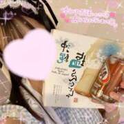 ヒメ日記 2025/02/05 15:41 投稿 るな CECIL