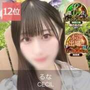 ヒメ日記 2025/03/07 11:58 投稿 るな CECIL