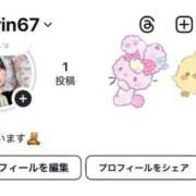 ヒメ日記 2025/03/20 18:51 投稿 るな CECIL