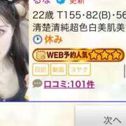 ヒメ日記 2025/05/17 19:43 投稿 るな CECIL