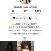 ヒメ日記 2025/05/20 14:32 投稿 るな CECIL