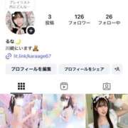 ヒメ日記 2025/05/22 12:01 投稿 るな CECIL