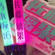 ヒメ日記 2025/10/09 21:40 投稿 るな CECIL