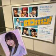 ヒメ日記 2025/11/28 10:26 投稿 るな CECIL