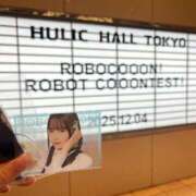 ヒメ日記 2025/12/04 22:16 投稿 るな CECIL