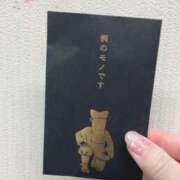 ヒメ日記 2026/01/11 16:40 投稿 るな CECIL