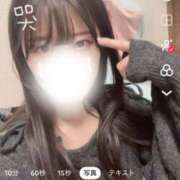 ヒメ日記 2026/02/01 10:27 投稿 るな CECIL