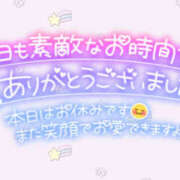 ヒメ日記 2024/12/14 18:31 投稿 はな 水戸デブ専肉だんご＆人妻浮気現場