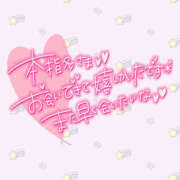 ヒメ日記 2025/01/03 10:46 投稿 はな 水戸デブ専肉だんご＆人妻浮気現場