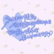 ヒメ日記 2025/01/07 21:29 投稿 はな 水戸デブ専肉だんご＆人妻浮気現場