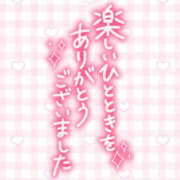 ヒメ日記 2025/05/31 17:26 投稿 はな 水戸デブ専肉だんご＆人妻浮気現場