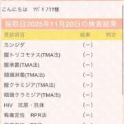 ヒメ日記 2025/11/20 21:59 投稿 椿 BBW（ビッグビューティフルウーマン）