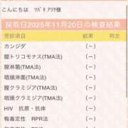 ヒメ日記 2025/11/20 21:43 投稿 椿 BBW（ビッグビューティフルウーマン）