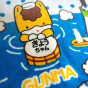 ヒメ日記 2026/03/11 19:43 投稿 渡瀬　きょう SM東京　新宿店