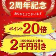 ヒメ日記 2024/09/08 03:42 投稿 ローズ 名古屋デッドボール