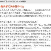 ヒメ日記 2024/10/27 21:04 投稿 ローズ 名古屋デッドボール