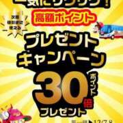 ヒメ日記 2024/12/21 20:49 投稿 ローズ 名古屋デッドボール