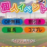 ヒメ日記 2025/02/13 17:00 投稿 ローズ 名古屋デッドボール