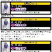 ヒメ日記 2025/06/10 14:30 投稿 ローズ 名古屋デッドボール