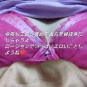 ヒメ日記 2026/03/15 13:52 投稿 ローズ 名古屋デッドボール