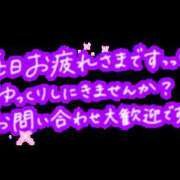 ヒメ日記 2026/05/31 12:07 投稿 ローズ 名古屋デッドボール