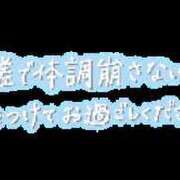 ヒメ日記 2026/06/11 20:54 投稿 ローズ 名古屋デッドボール