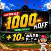 ヒメ日記 2026/08/16 08:45 投稿 ローズ 名古屋デッドボール