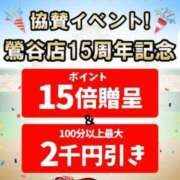 ヒメ日記 2024/06/15 07:43 投稿 野中 名古屋デッドボール