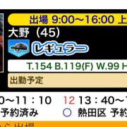 ヒメ日記 2024/01/15 19:35 投稿 大野 名古屋デッドボール