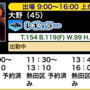 ヒメ日記 2024/01/17 09:01 投稿 大野 名古屋デッドボール